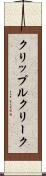 クリップルクリーク Scroll