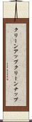 クリーンアップ Scroll