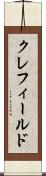 クレフィールド Scroll