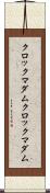 クロックマダム Scroll