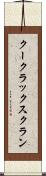 クー・クラックス・クラン Scroll