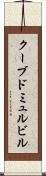 クーブドミュルビル Scroll