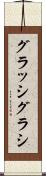 グラッシ Scroll