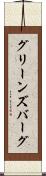 グリーンズバーグ Scroll