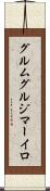 グルムグルジマーイロ Scroll