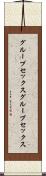 グループセックス Scroll