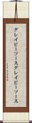 グレイビーソース Scroll