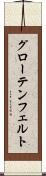 グローテンフェルト Scroll