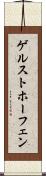 ゲルストホーフェン Scroll