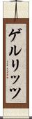 ゲルリッツ Scroll