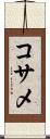 Kosame Scroll