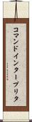 コマンドインタープリタ Scroll