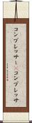 コンプレッサー(P) Scroll