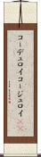 コーデュロイ Scroll