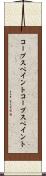 コープスペイント Scroll