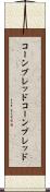 コーンブレッド Scroll