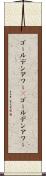 ゴールデンアワー(P) Scroll