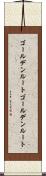 ゴールデンルート Scroll