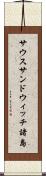 サウスサンドウィッチ諸島 Scroll
