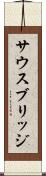 サウスブリッジ Scroll