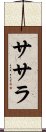 Sasara Scroll