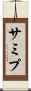 Samip Scroll