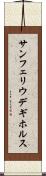 サンフェリウデギホルス Scroll