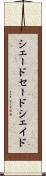 シェード Scroll