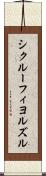 シクルーフィヨルズル Scroll