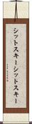 シットスキー Scroll