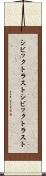 シビックトラスト Scroll