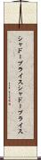 シャドープライス Scroll