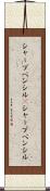 シャープペンシル(P) Scroll