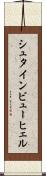 シュタインビューヒェル Scroll