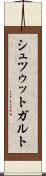 シュツゥットガルト Scroll