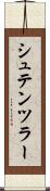 シュテンツラー Scroll