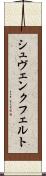 シュヴェンクフェルト Scroll
