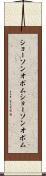 ショーソンオポム Scroll