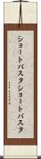 ショートパスタ Scroll