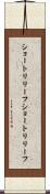 ショートリリーフ Scroll