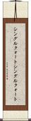 シングルクォート Scroll