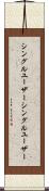 シングルユーザー Scroll