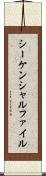 シーケンシャルファイル Scroll