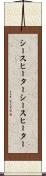 シースヒーター Scroll