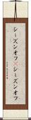 シーズンオフ(P) Scroll