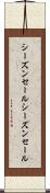 シーズンセール Scroll