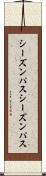 シーズンパス Scroll