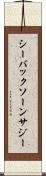 シーバックソーン Scroll