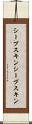 シープスキン Scroll