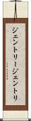 ジェントリー Scroll